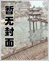 雾岭逶迤（太过真实刺激感官沉浸式性幻想材料 请慎入